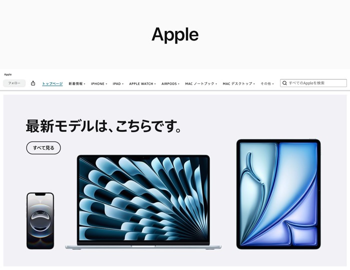Apple