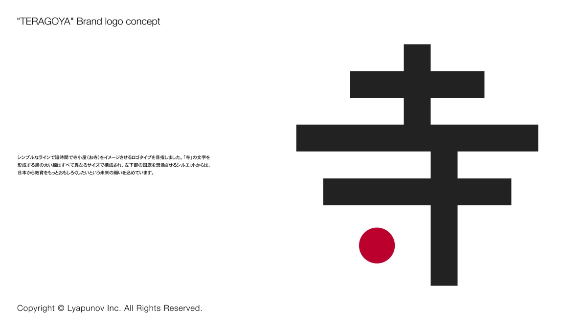 TERAGOYA LOGO